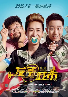 那里有其他的东西
